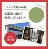 Iroha Colored Solid Tenugui Hand Set of Indigo Made In No Fray Prevention 90 X 33 Cm Towels, 3, 100% Cotton, Blue, Japan, Treatment,