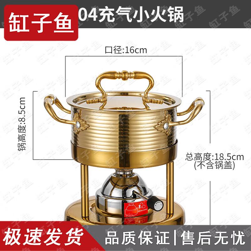 Stainless Steel Personal Hot Pot & Gas Stove Set