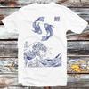Yin Yang The Great Wave Off Koi Fish Limited Edition T Shirt B578