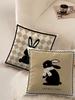 Modern Minimalist Plaid Rabbit Print Pillow Cover with Short Plush Fabric, Home Sofa, Car Cushion