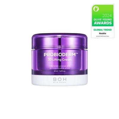 BIOHEAL BOH Probioderm™ 3D Ліфтинг-крем 50 мл  (3 варіанти)