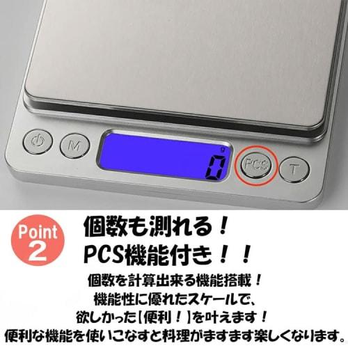 Digital Kitchen Scale, 0.1g Increments, Electronic Kitchen Scale, Home Cooking Scale, Measuring, Weighing, Digital Kitchen Scale, Small Electronic Bal