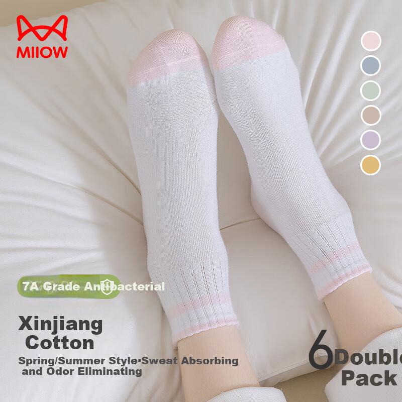 MiiOW 6 Pairs of 100% Pure Cotton Women's Socks [Striped Contrasting Color Short Tube Socks], Preppy Style Cotton Socks to Match White Sneakers