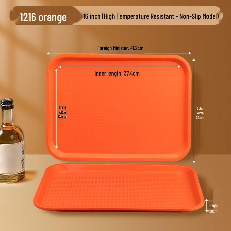 ZISIZ Thickened Non-slip Rectangular Melamine Serving Tray