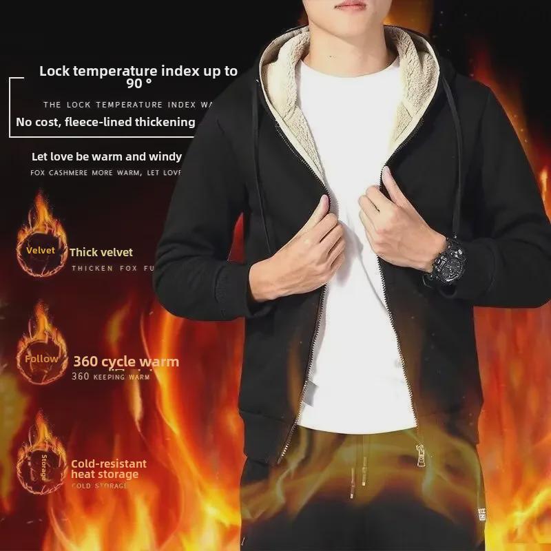 Men's Trendy Urban Winter Lamb Fleece Cardigan Sweater Jacket