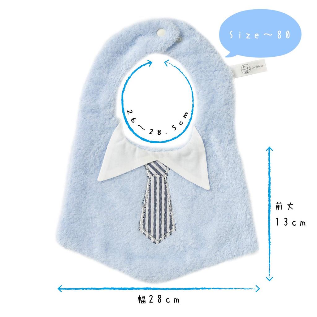 Kusunokibashi Monori Watahime Baby Necktie Size Organic Product Bib, Blue, 80, 100% Cotton, Number 1-66278-90-B