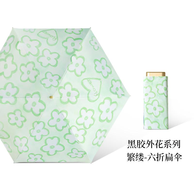 

Плоская скидка 60% карточный зонт титановый клей зонт от солнца карманный зонт зонт от солнца погода и дождь зонт от солнца