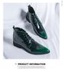 Men's Green Glossy High-Top Martin Boots - British Style Pointed Toe Chelsea Boots, Autumn Korean Trend.
