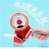 International Hot-Selling Box Sealer: Tape Cutter & Packing Machine for Logistics and Express Packaging