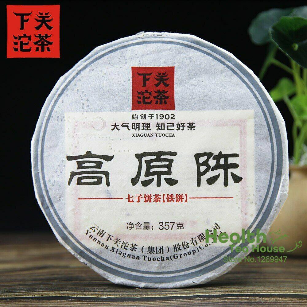 2014 Xiaguan Aged Puer Iron Cake Chen Sheng Puerh 357g