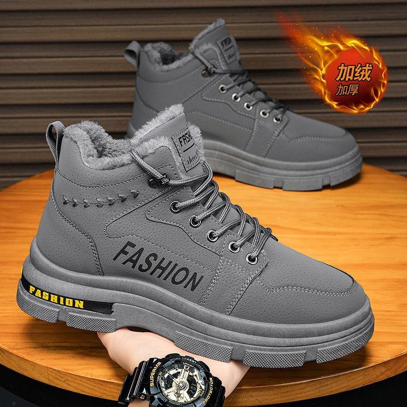 Baumwollschuhe, Herren Winter rutschfest, Fleece, warm und verdickt Schneestiefel, Herren High-Top Arbeitskleidung, Arbeitsschutz Martin Stiefel