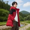 Kids' Winter Thickened Mid-Length Down Jacket