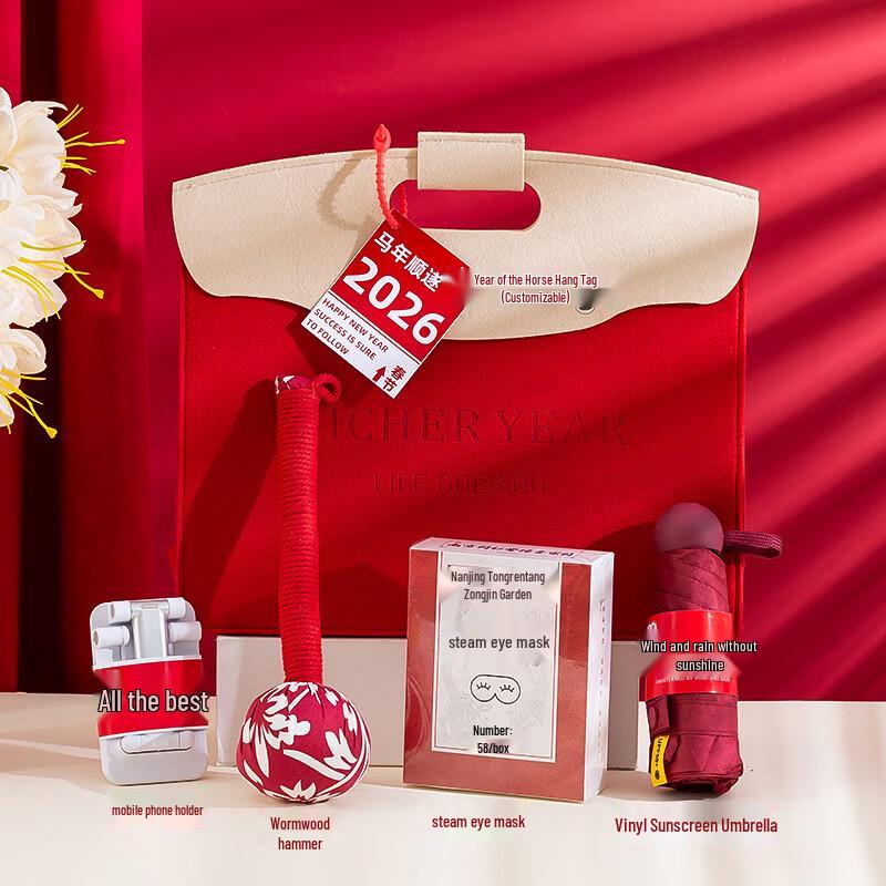 Huazao Baijia AQ Insulated Mug New Year Gift Set