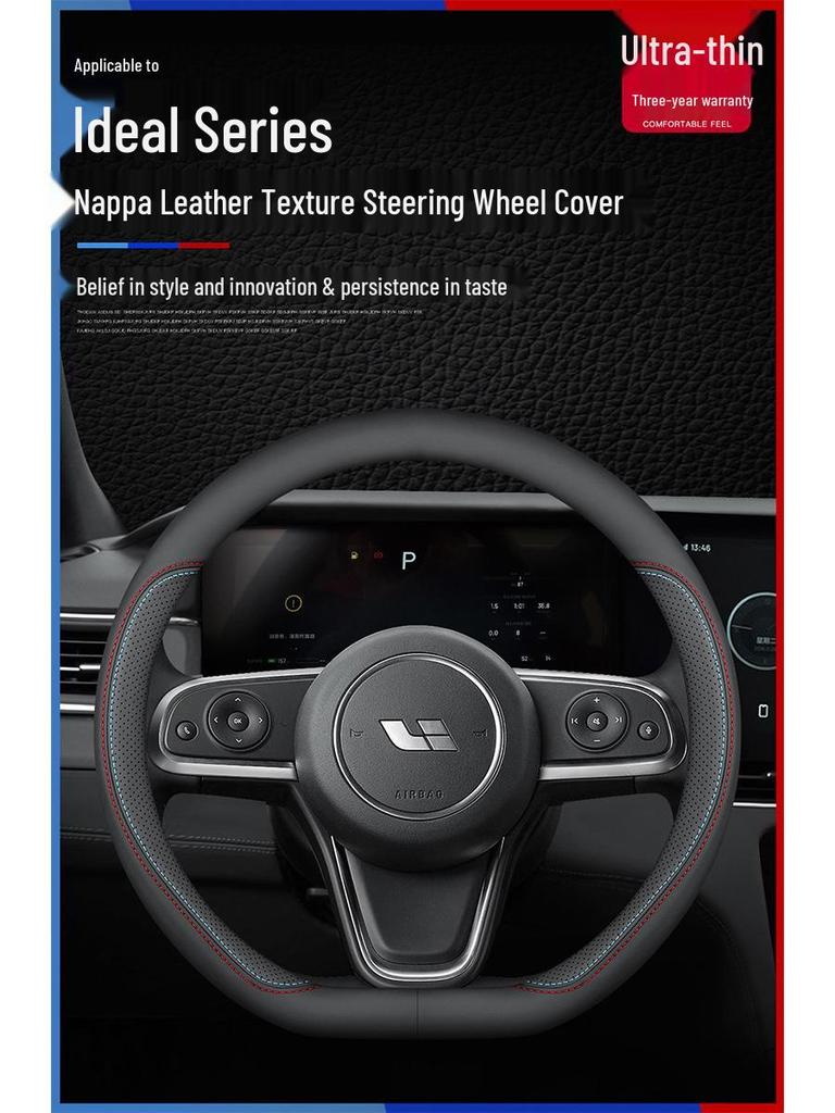 Ideal ONE All-Season Suede Steering Wheel Cover: Stitch-Free, Non-Slip, Sweat-Absorbent