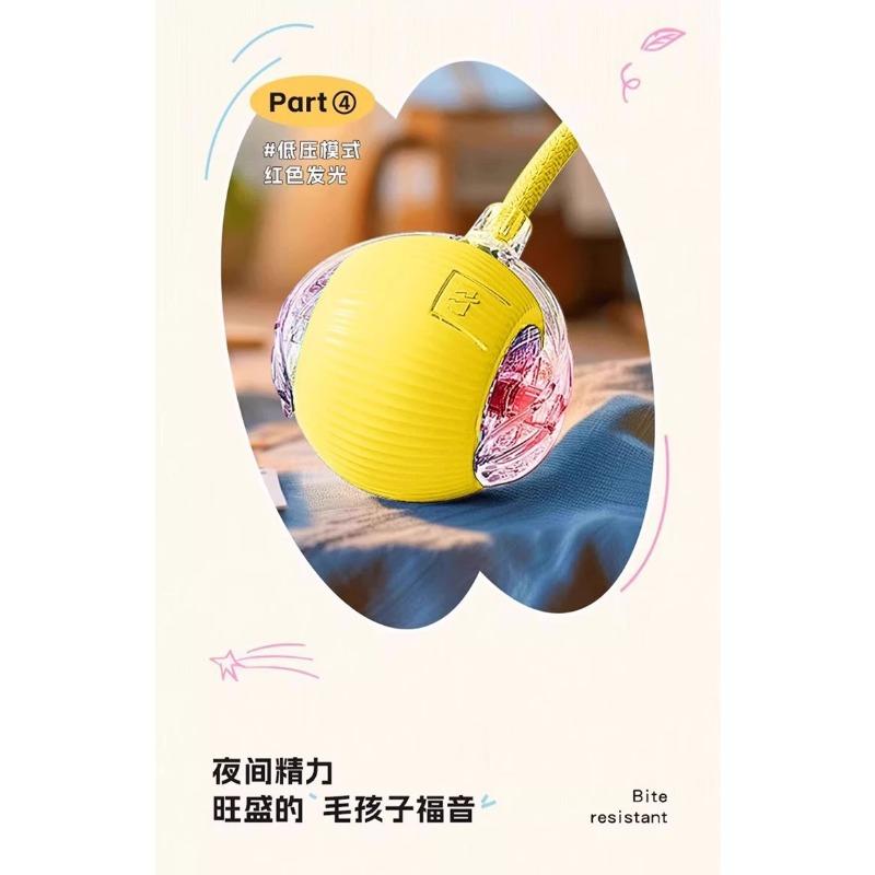 Automatic Smart Electric Bouncing Ball Bite Resistant Interactive Pet Toy For Dogs