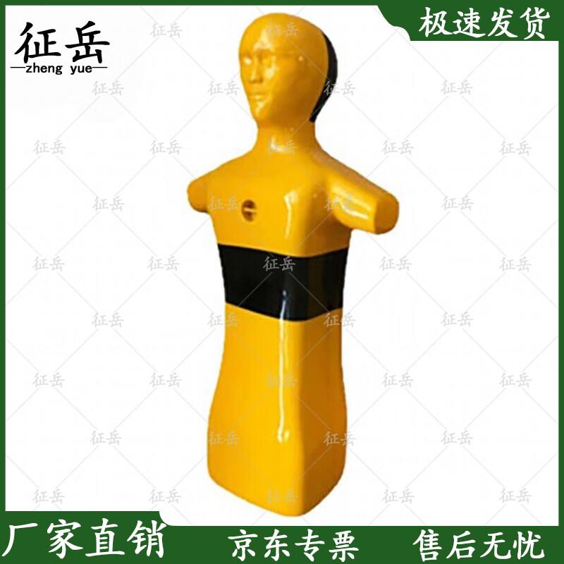 Zhengyue Upgraded PE Water Rescue Manikin