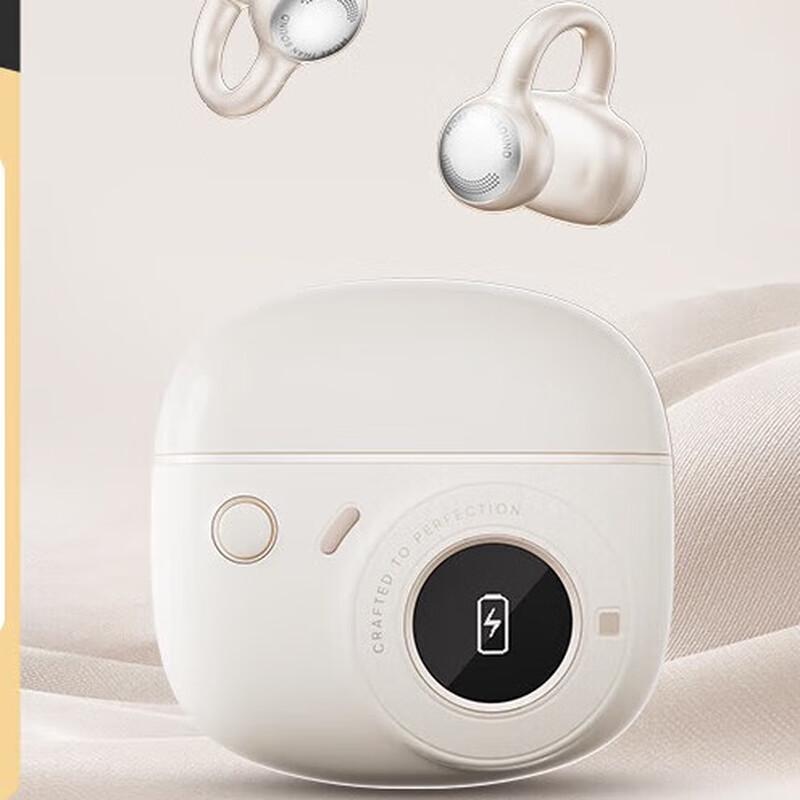 

EDIFIER Pai Pai Clip-on Bluetooth Earbuds