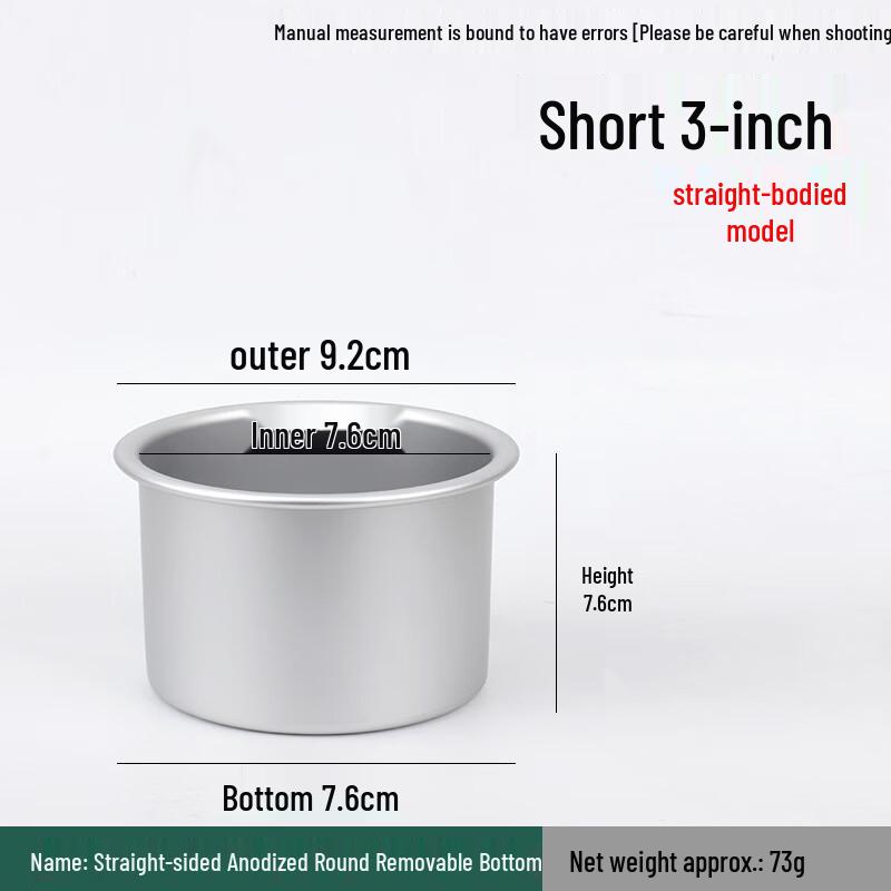 WS Anodized Round Chiffon Cake Pan