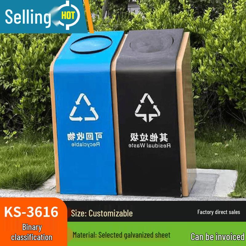 ChengYang KS-3346 Outdoor Stainless Steel Dual Sorting Trash Can