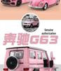 1:36 Pink Heart Model Car for Girls - Douyin Influencer Style Alloy Toy Car