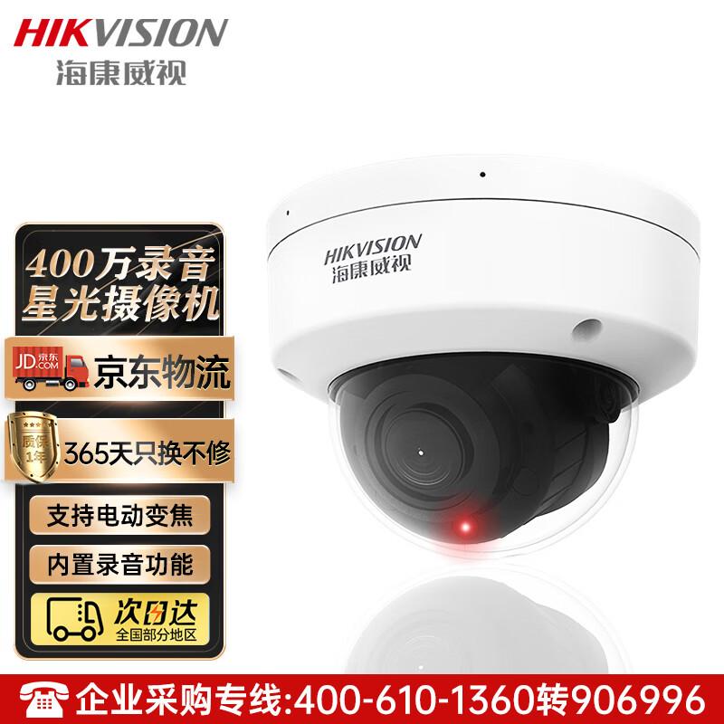 

Hikvision 4MP POE Motorized Zoom IR Dome Surveillance Camera CN plug (adapter included)