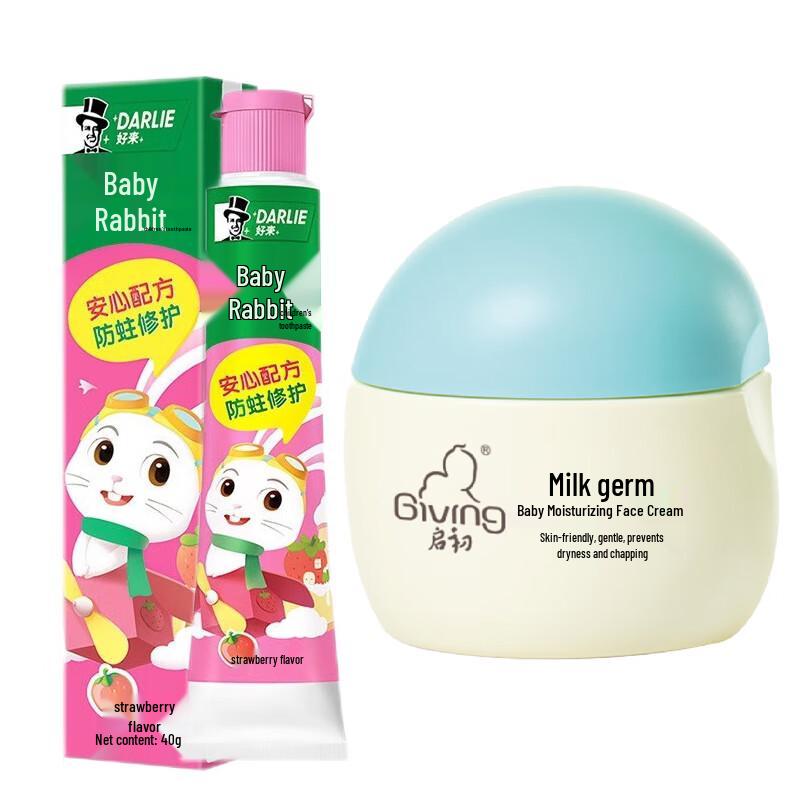 

Darlie Kids Strawberry Toothpaste & Baby Face Cream Bundle