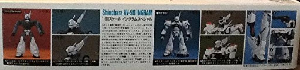 Ingram Special 1/60