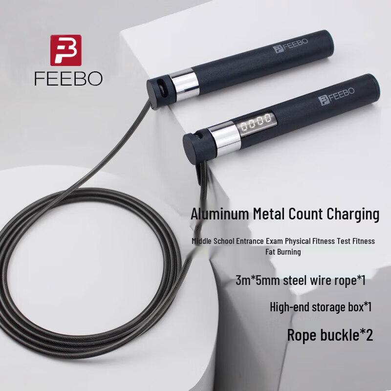 Smart Counting Jump Rope