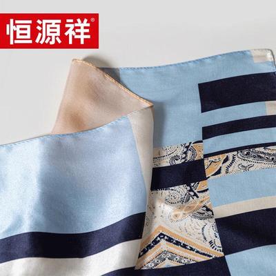 Hengyuanxiang Paisley Silk Scarf