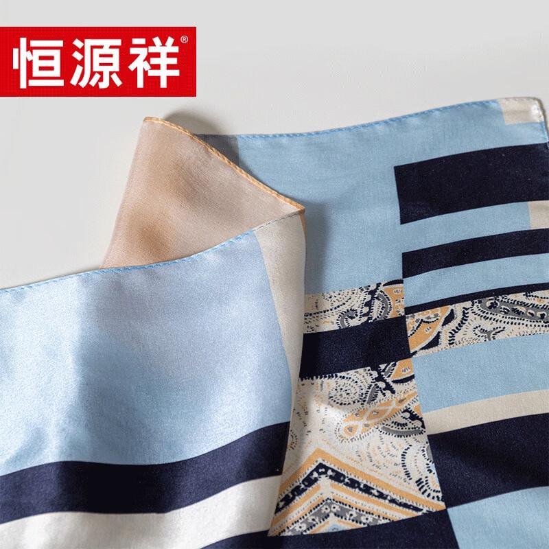 

Hengyuanxiang Paisley Silk Scarf