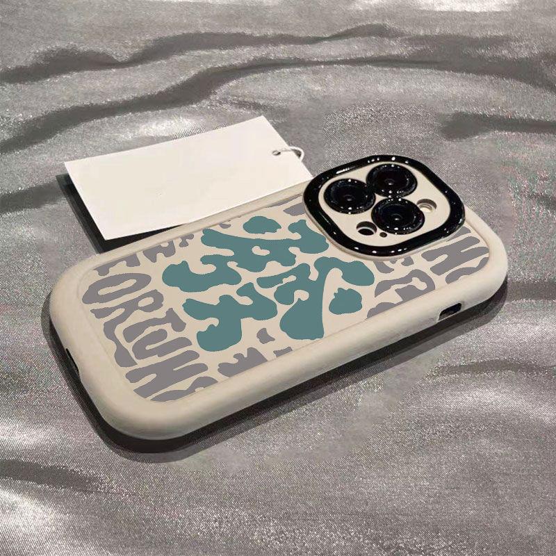 For Apple 15promax Mobile Phone Case New Style for IPhone14 Advanced 13pro Silicone 12 Guochao Fortune 11