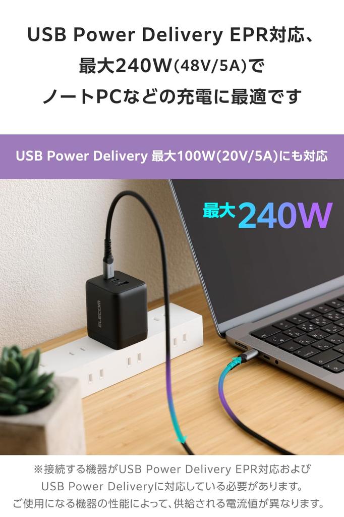 Elecom USB 240W PD Nylon Fast Data Automatic Voltage iPhone Black Type-C Cable, 1.5m, Compatible, Heavy-Duty Mesh, Charging, Communication,