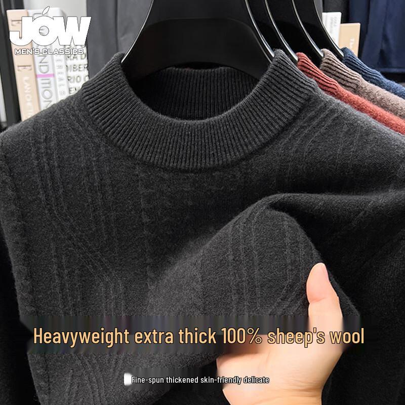 JOW Men's Heavy Jacquard Pure Wool Half-Turtleneck Pullover Sweater