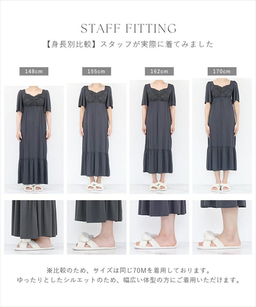 Dress with Integrated Night Short Long with and Grayish Blue [Two Hatch] One-piece Bra, Sleeves, Length, Non-wired, Cups, Maternity, Nursing, Pre-