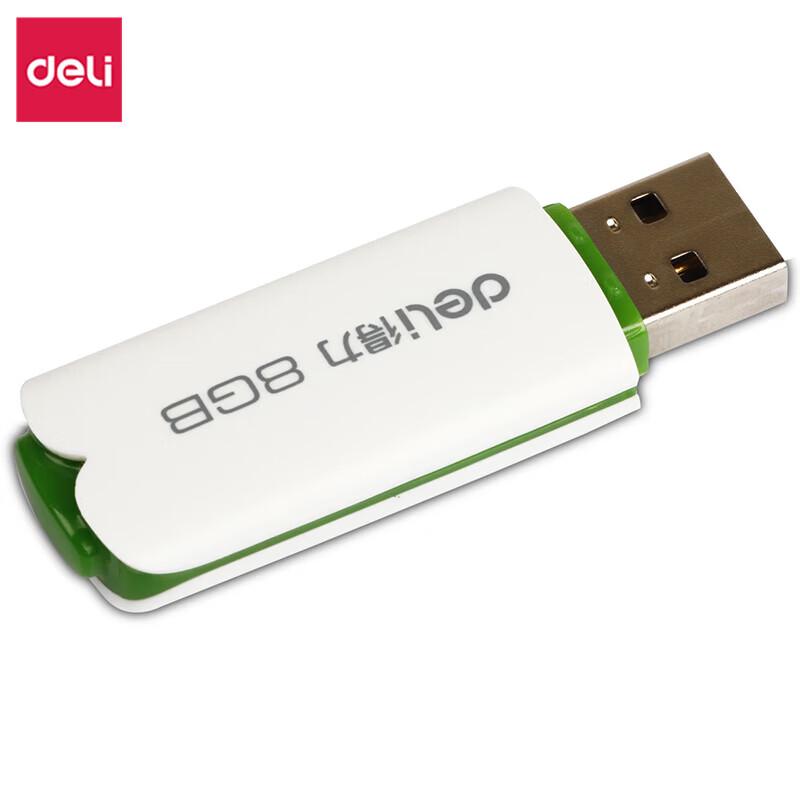 Deli Metal USB 2.0 Flash Drive