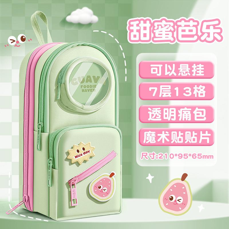 Pencil Case Multi-Layer Large Capacity Aesthetic Stationery Bag for School Girls Teens 2026 New Cute Organizer