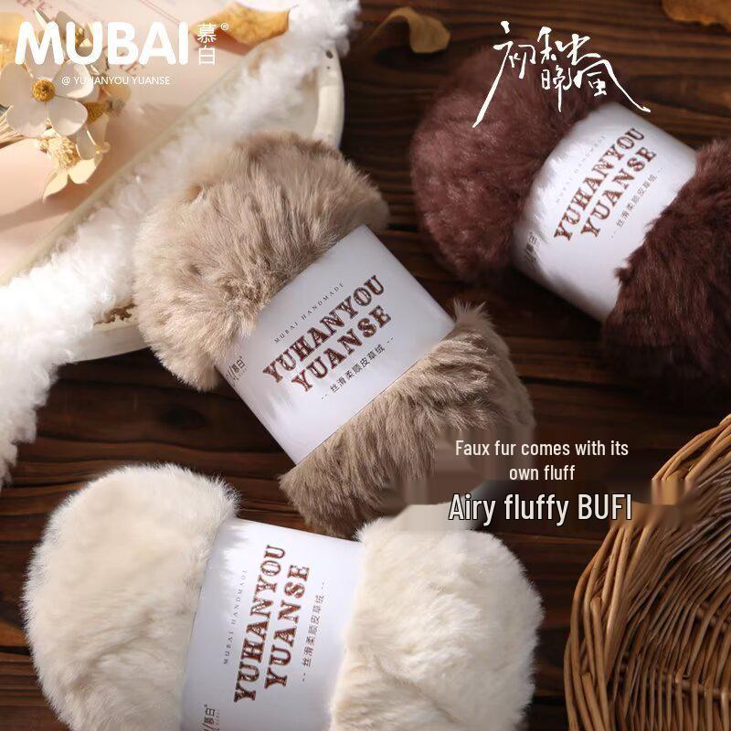 Imitation Mink Velvet Fluffy Fur Yarn for Hand-Knitted Scarves