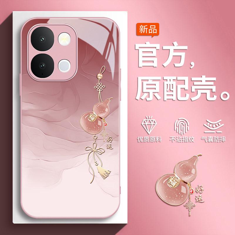 Applicable to vivoY111i mobile phone case Y111i new vivo protection V1111A set vivov all-inclusive viv1 ya 1