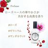 O SKIN HAIR O Imagination Water 120ml Rosewood Scent Scalp Body Room Spray & Toner, Toner, Mist,