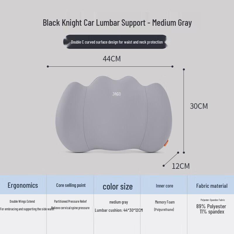 JAGO Black Knight Memory Foam Car Lumbar Cushion