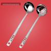 Stainless Steel Long-Handled Soup Ladle Set - Thickened, Slotted Design, Large Size for Hot Pot & Serving