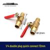 1/4" Quick Connect Double Plug (12mm) - Item #04206