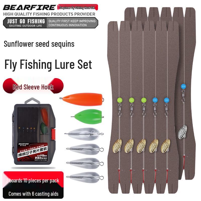 

Xionghuo Fly Fishing Lure and Hook Set