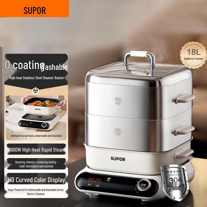 SUPOR 18L Multi-Function Stainless Steel Electric Pot
