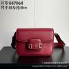 Vintage Crossbody Bag With Horseneck Buckle Genuine Leather Women's Versatile Fashionable Shoulder