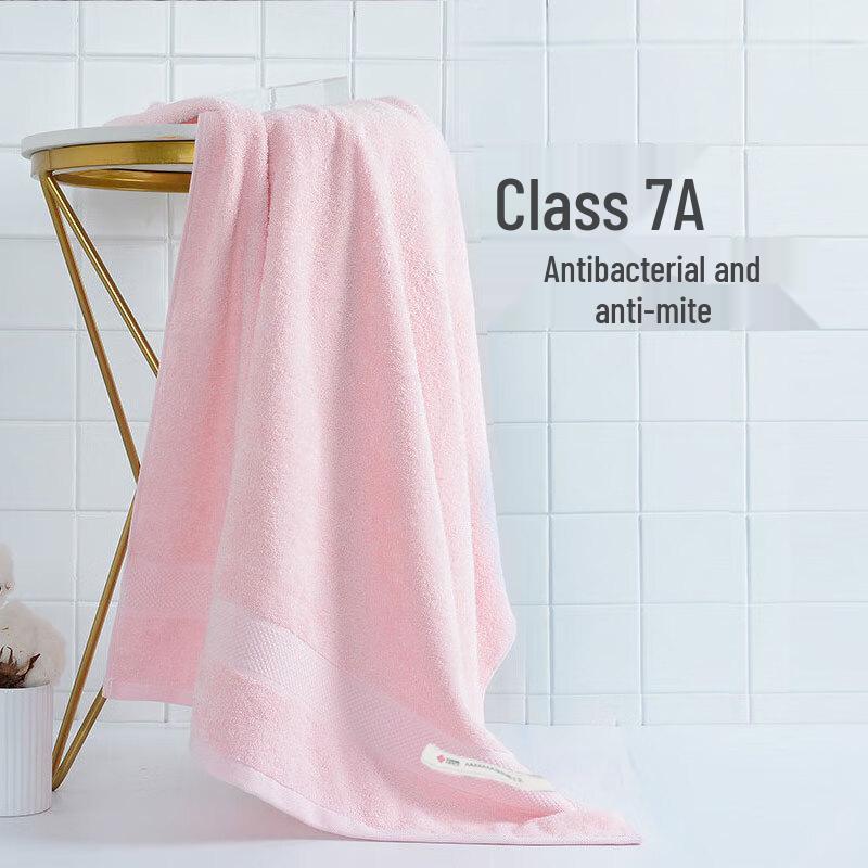 Grace Pure Cotton 7A Antibacterial Anti-Mite Quick-Dry Bath Towel