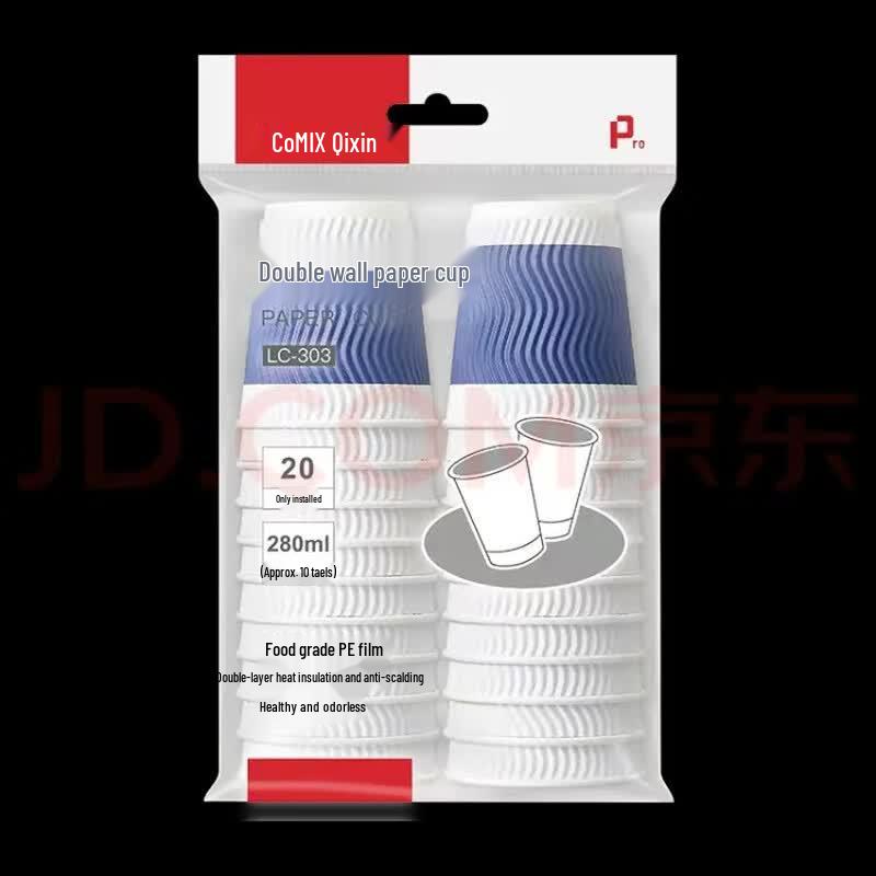 COMIX 280ml Double-Layer Insulated Disposable Paper Cups