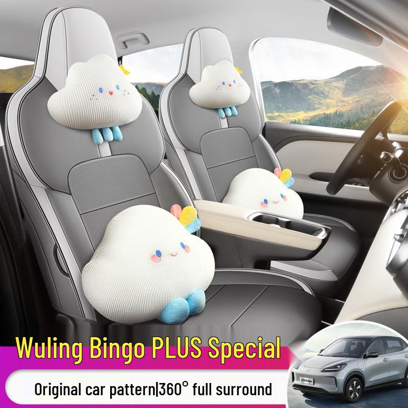 Wuling Bingo PLUS Leather Perforated Seat Cushion - All-Season Universal Cartoon Design