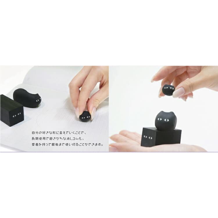 Sunstar Stationery Rokuichi Bungu Neko Gomu Stationery Idea Contest Eraser Eraser 706658 Shape-Changing Cat-Shape