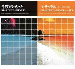 CD STARDUST  REVIEW  STARDUST  REVI  KonyadakekittoNaturaldakishime Te EPCE5970 Japan ObiJapanese PopRock Used